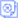 鑒定銷毀