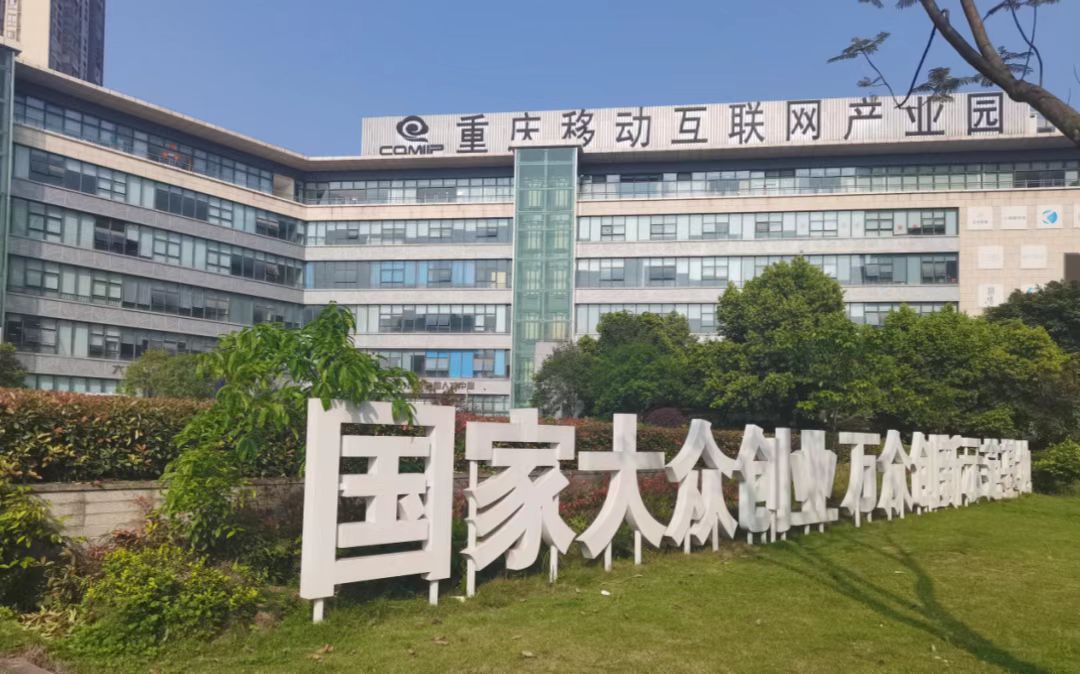 壹博公司簡介