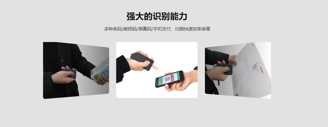 胸卡式無線掃描槍B11(圖5)