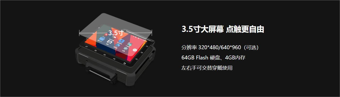 三防智能手表W563(圖2)