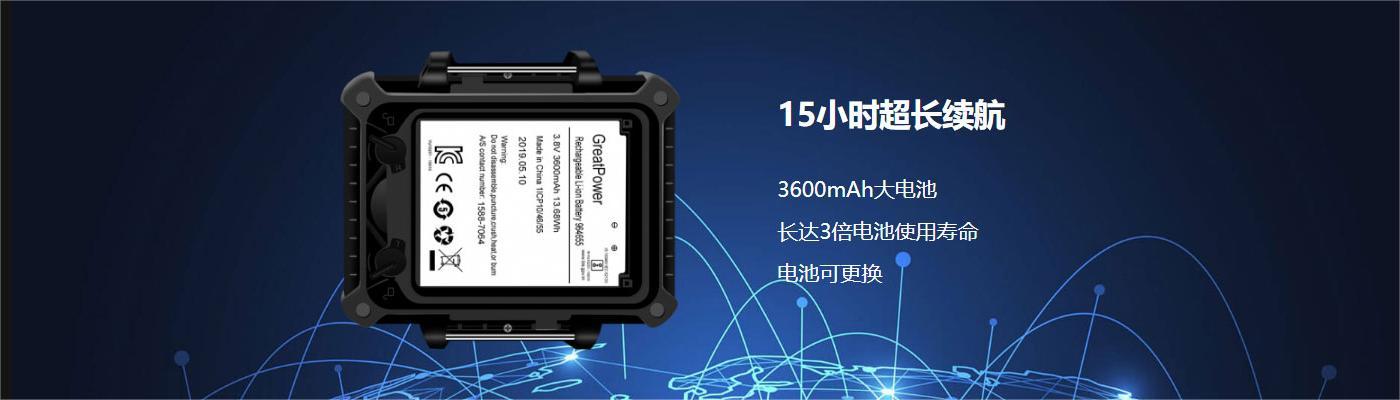 三防智能手表W563(圖4)
