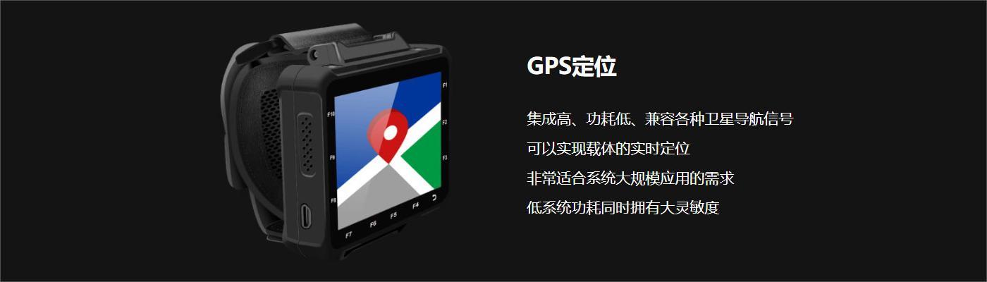 三防智能手表W563(圖6)