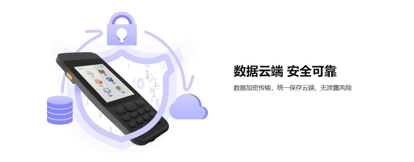 云PDA手持終端 N71(圖2)