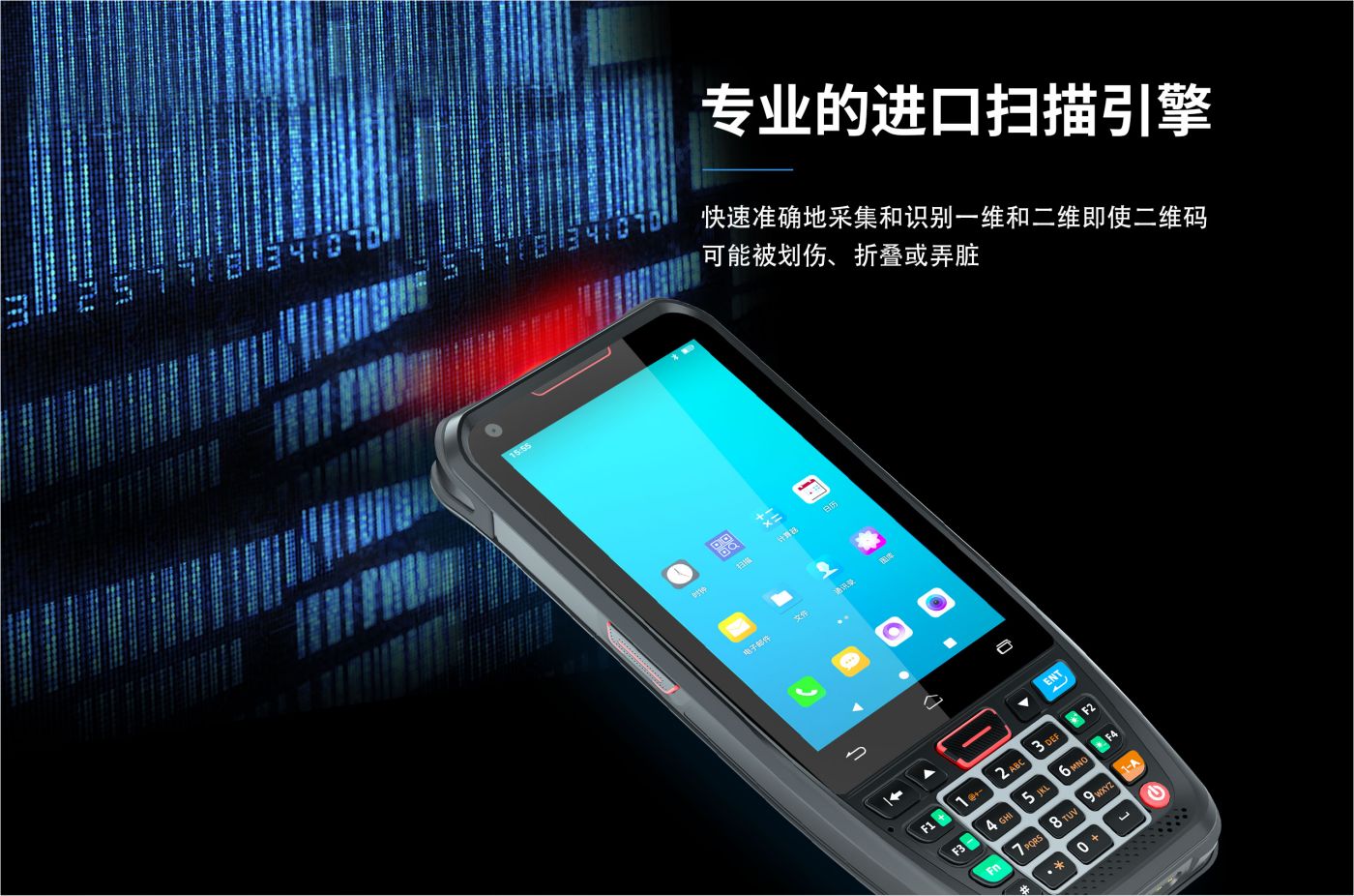 鍵盤手持終端PDA A40(圖2)