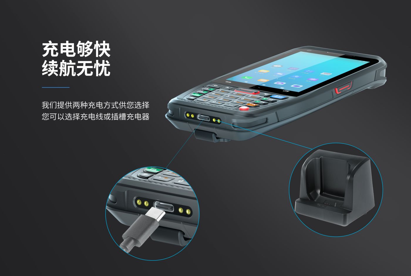鍵盤手持終端PDA A40(圖4)