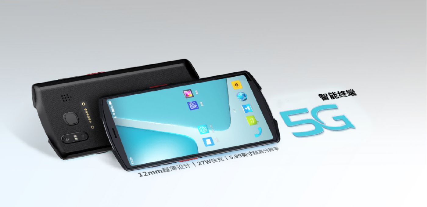 5G手持終端PDA A60(圖1)