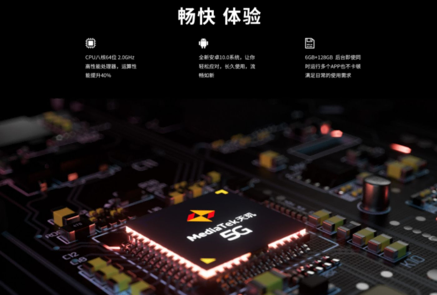5G手持終端PDA A60(圖4)