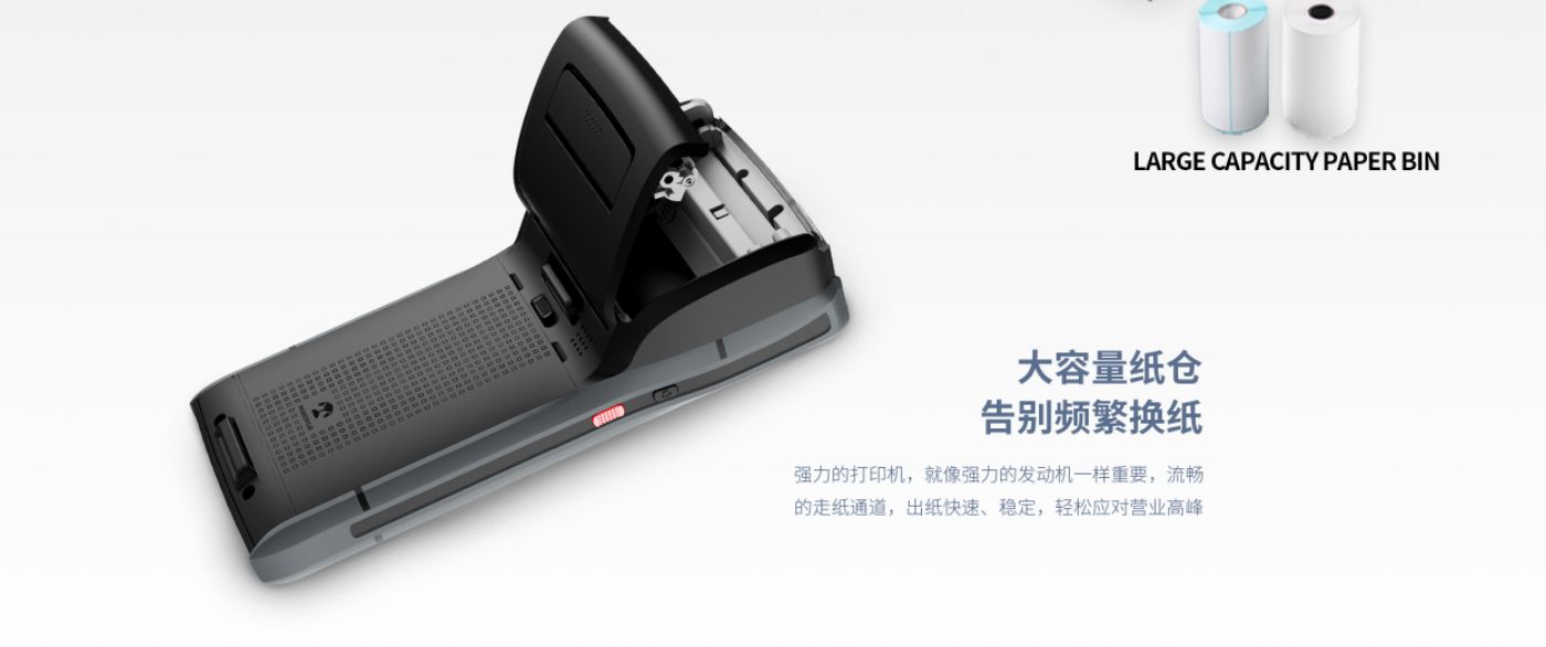 標簽打印手持終端PDA B60(圖2)