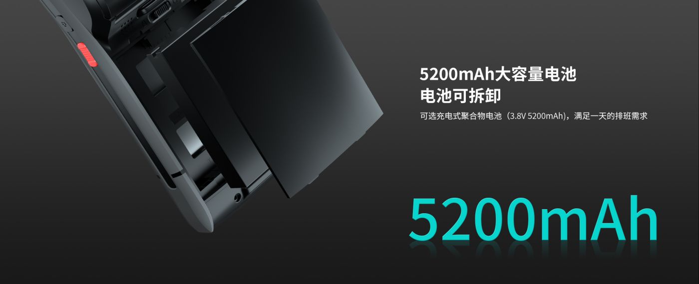 標簽打印手持終端PDA B60(圖3)