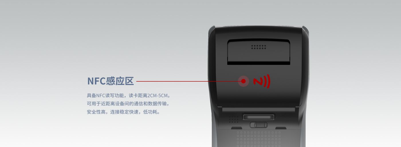 標簽打印手持終端PDA B60(圖4)