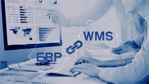 WMS倉儲管理系統和ERP管理系統的區別是什么