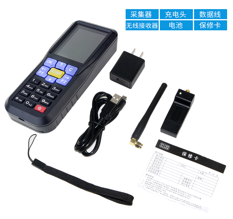條碼盤點(diǎn)機(jī)手持終端PDA C6(圖4)