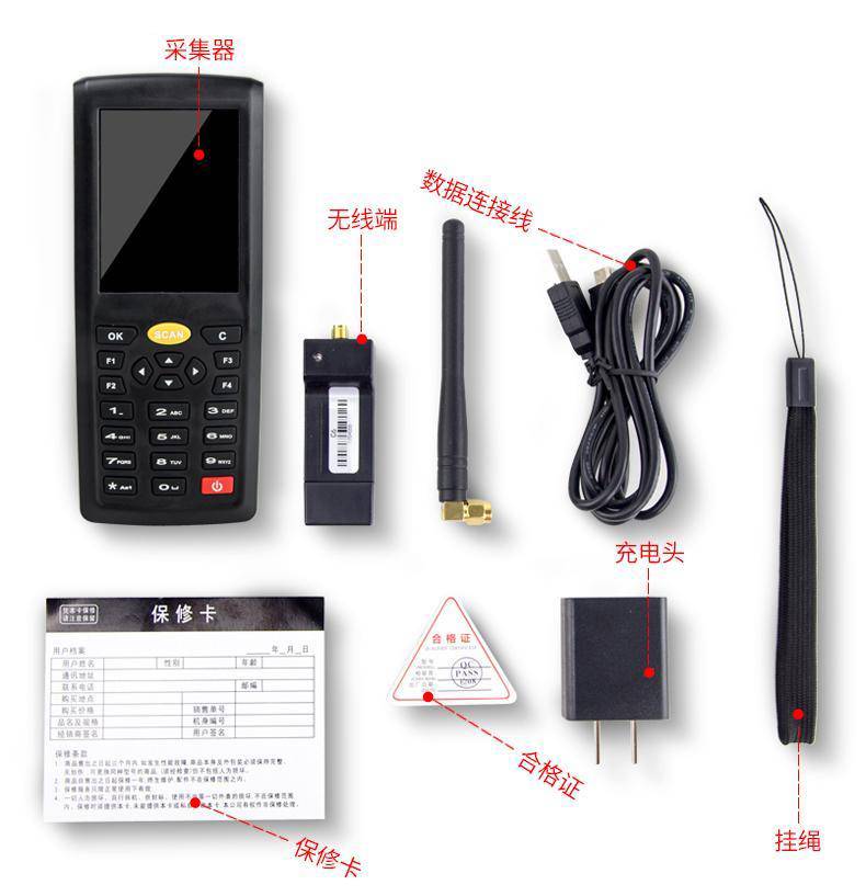 二維盤點機手持終端PDA C9(圖1)