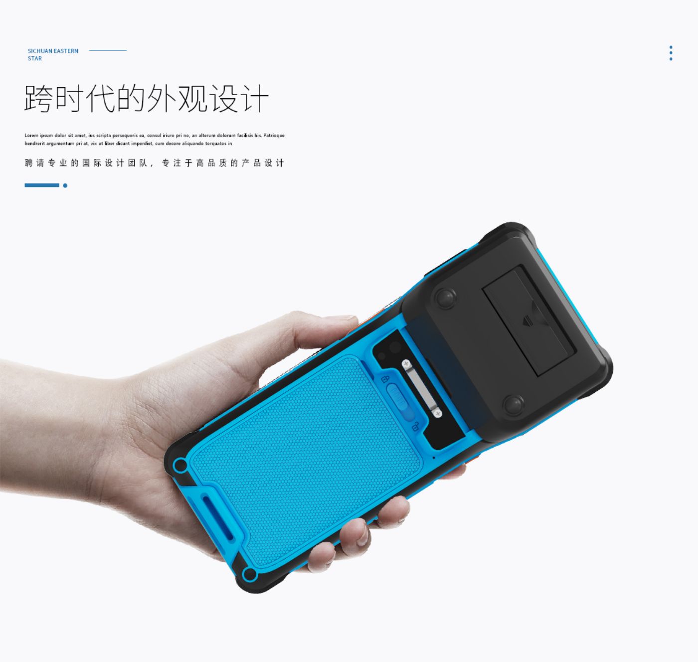 帶打印手持終端PDA KC60(圖3)
