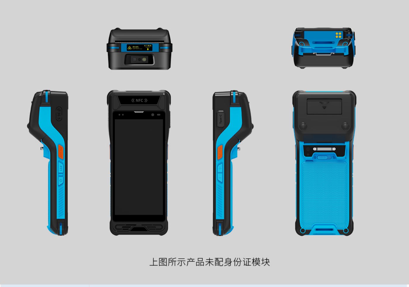 帶打印手持終端PDA KC60(圖10)