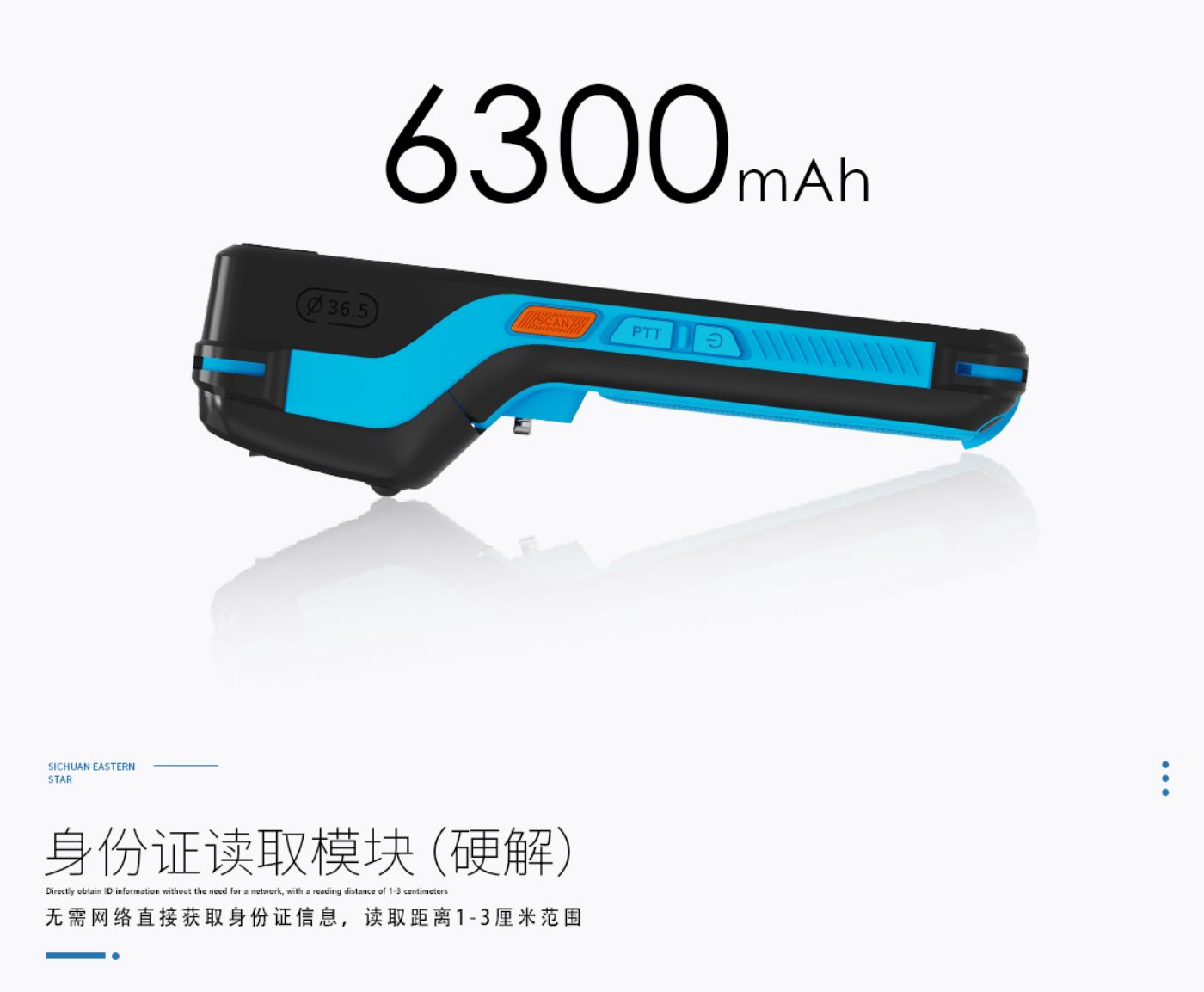 帶打印手持終端PDA KC60(圖8)