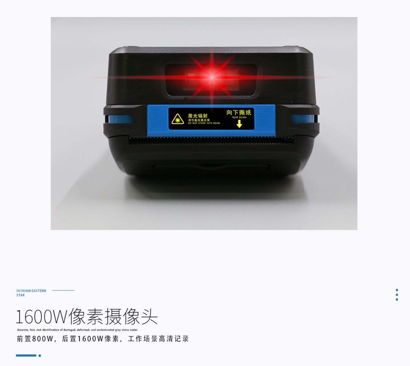 帶打印手持終端PDA KC60(圖6)