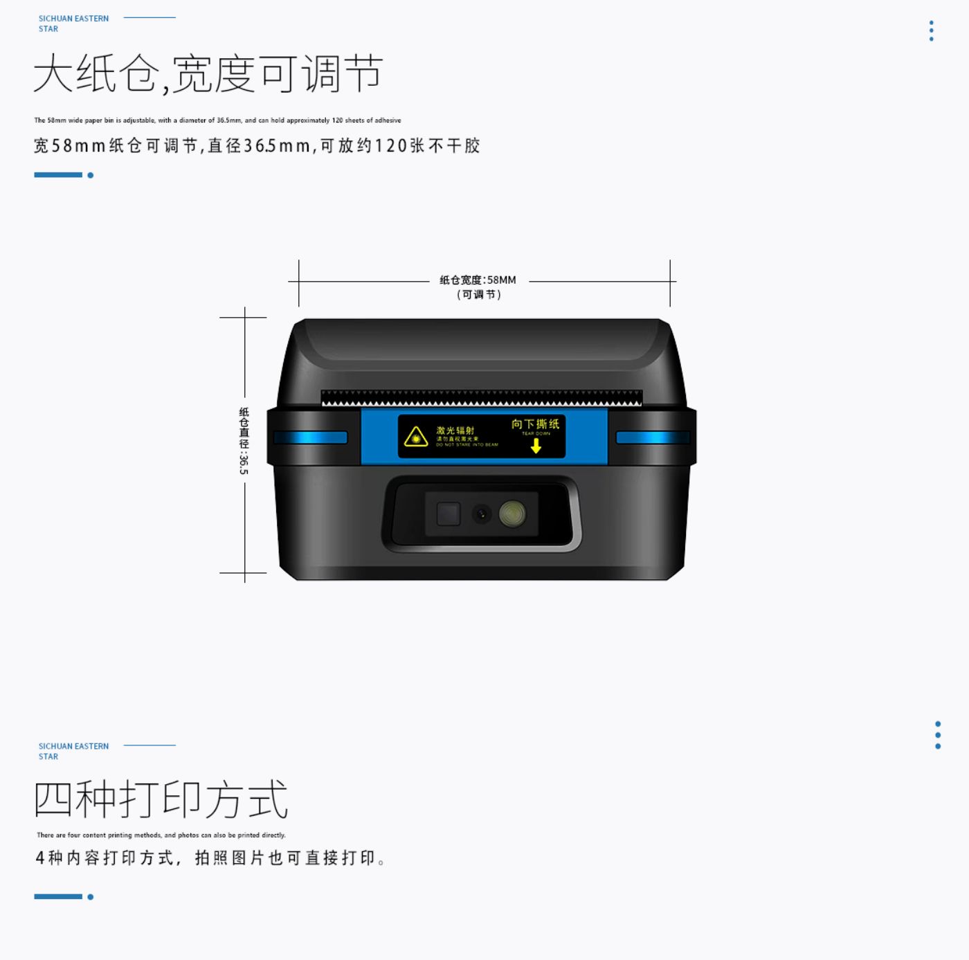 帶打印手持終端PDA KC60(圖4)