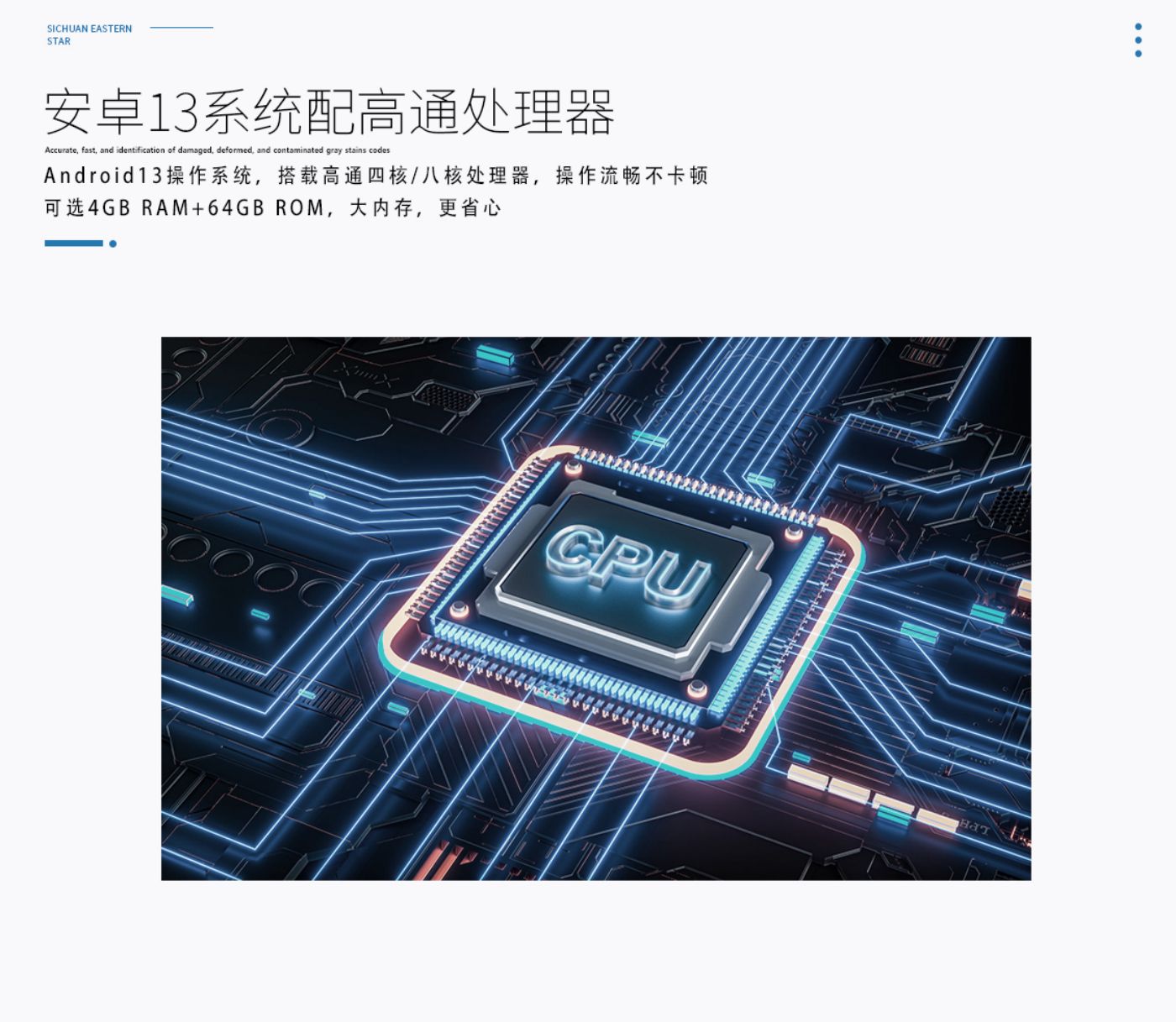 帶打印手持終端PDA KC60(圖2)