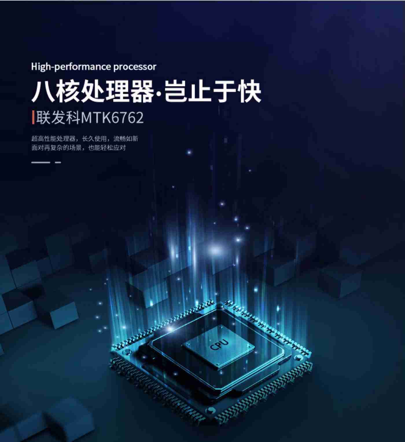 4G智能手持終端PDA KP18DH(圖4)