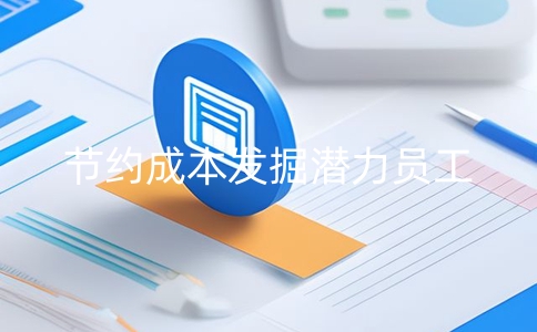 人事檔案管理系統包括什么？是怎么高效管理員工信息？