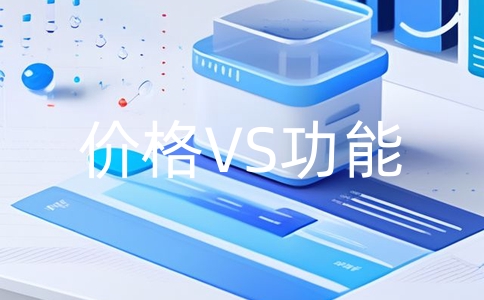 實驗室LIMS系統一般要多少錢？全面考量需求與成本
