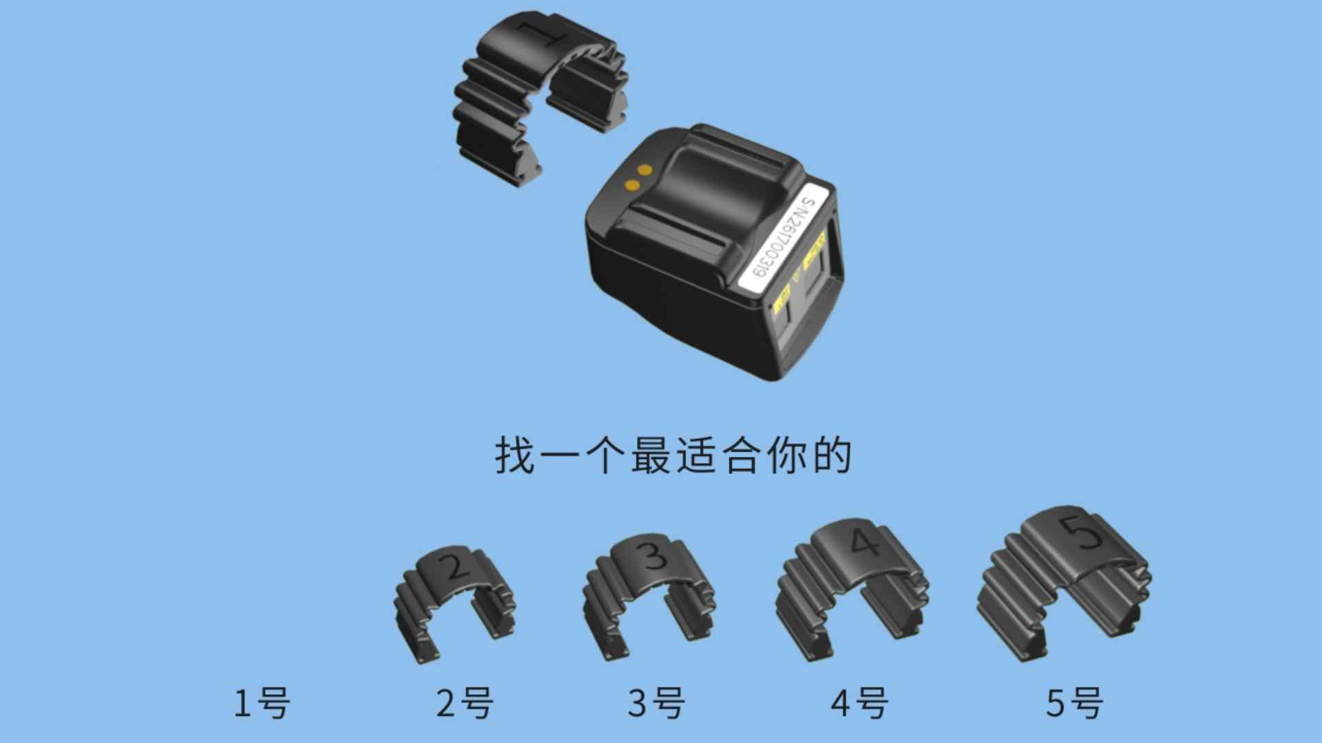 指環套的更換方式-浩創指環掃描槍新手視頻動畫教程-3