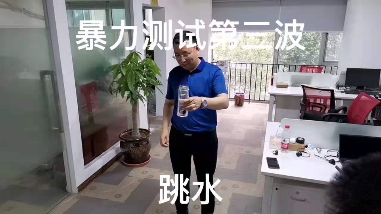 指環掃描槍第三波破壞測試:跳水