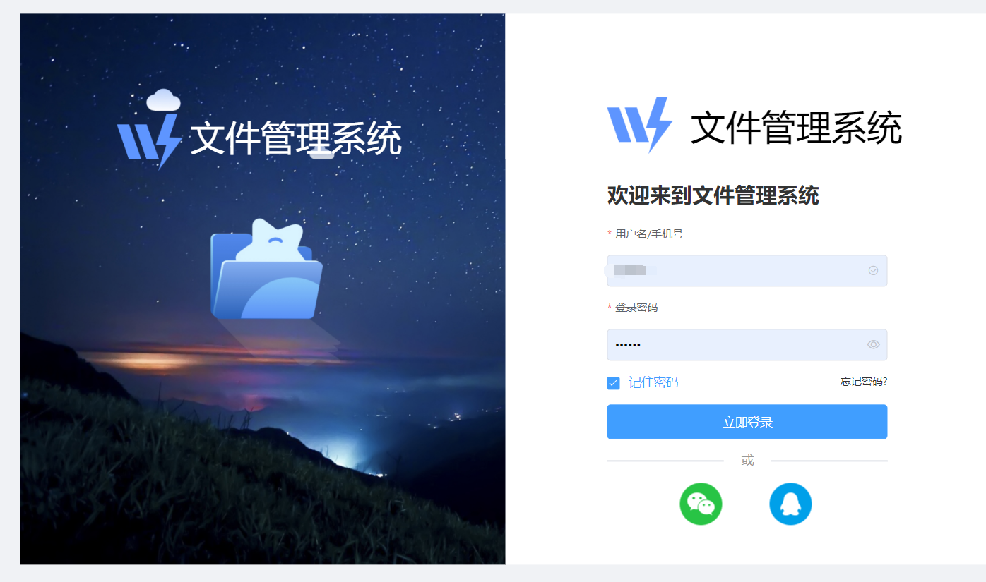 某工程設(shè)計(jì)研究院文件管理系統(tǒng)的實(shí)施