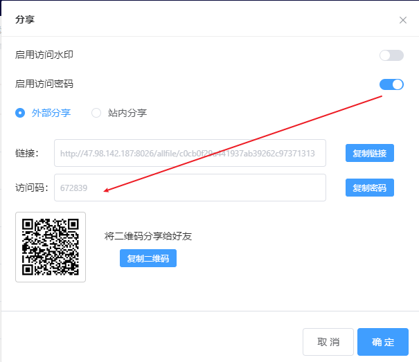某工程設計研究院文件管理系統的實施(圖2)