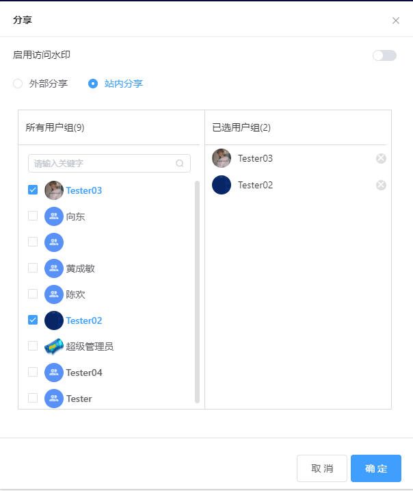 全部文件(圖9)