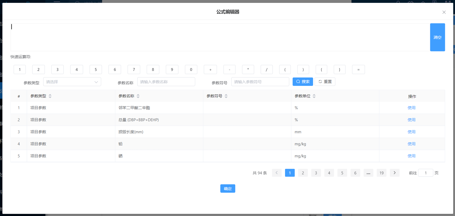 基礎配置(圖1)